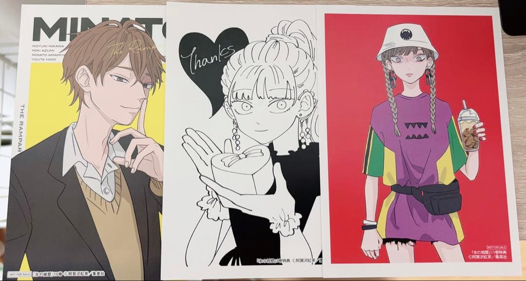 氷の城壁 全巻初版 漫画特典付き