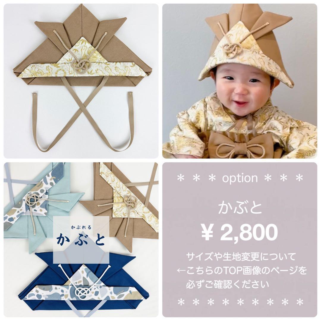c★［コンプトン］羽織袴3点セット ハンドメイドꕤ七五三 5歳男の子