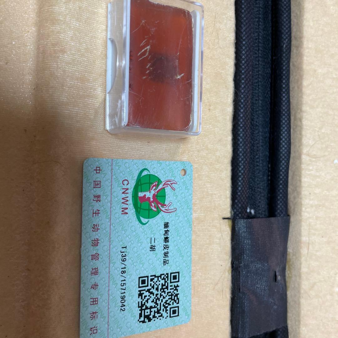 黒檀二胡