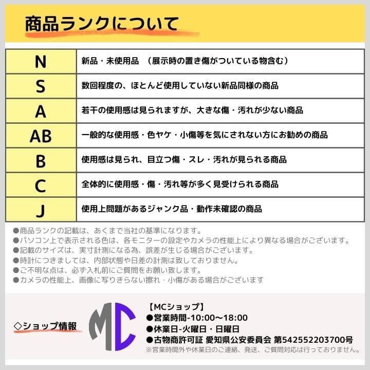 【N】ツヴィリング 雅 400FC ロッキング 三徳包丁 18cm 新品 未使用