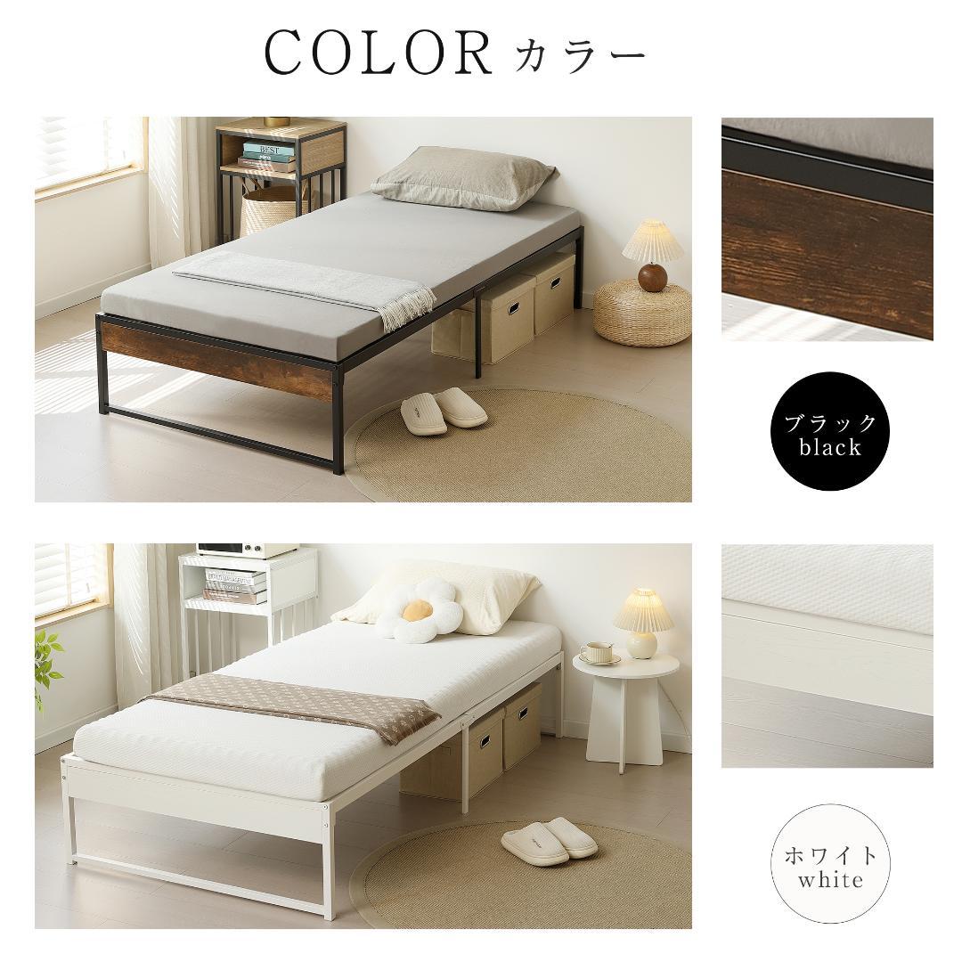人気再入荷！【シングル】ベッドフレーム 木製×スチール パイプベッド　WHITE