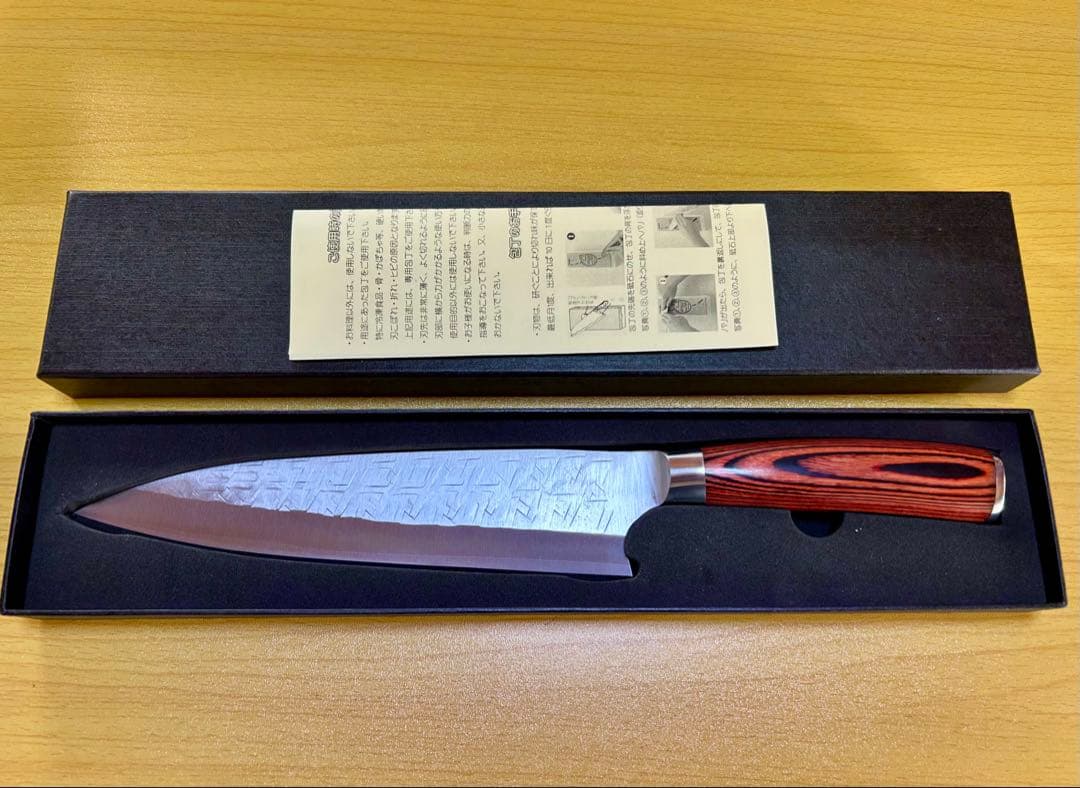 佐治作 牛刀 210ｍｍ SRS13 粉末ハイス鋼 槌目 赤合板洋柄 未使用品