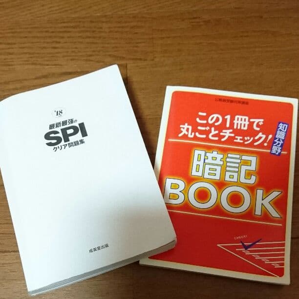 消防官