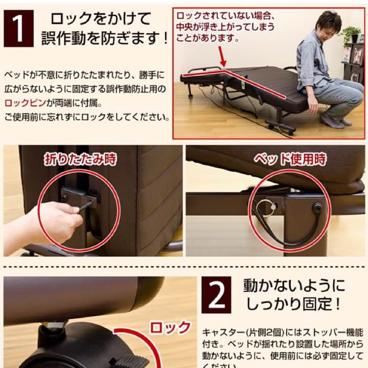 値下げ★★★快適で使いやすい★電動リクライニング 低反発　折りたたみベッド