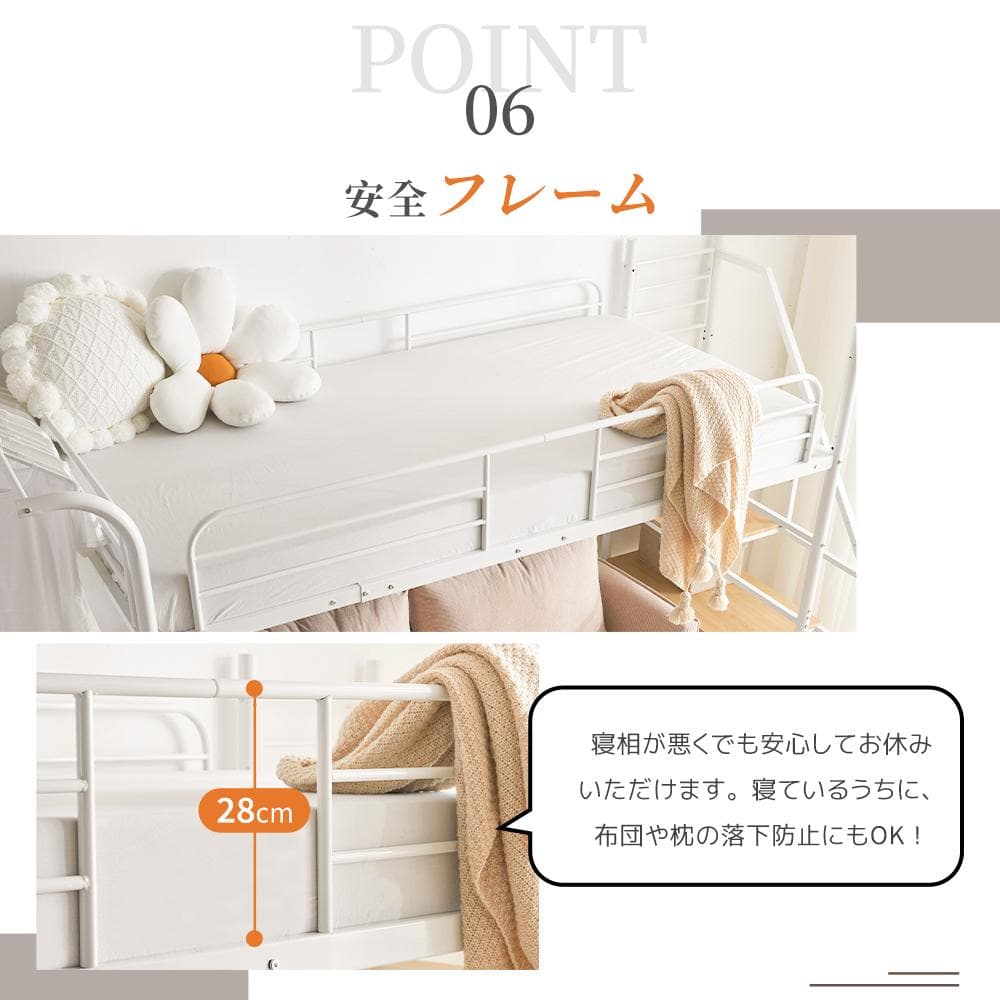 システムベット ロフトベッド シングル デスク付き　コンセント付き 収納付き