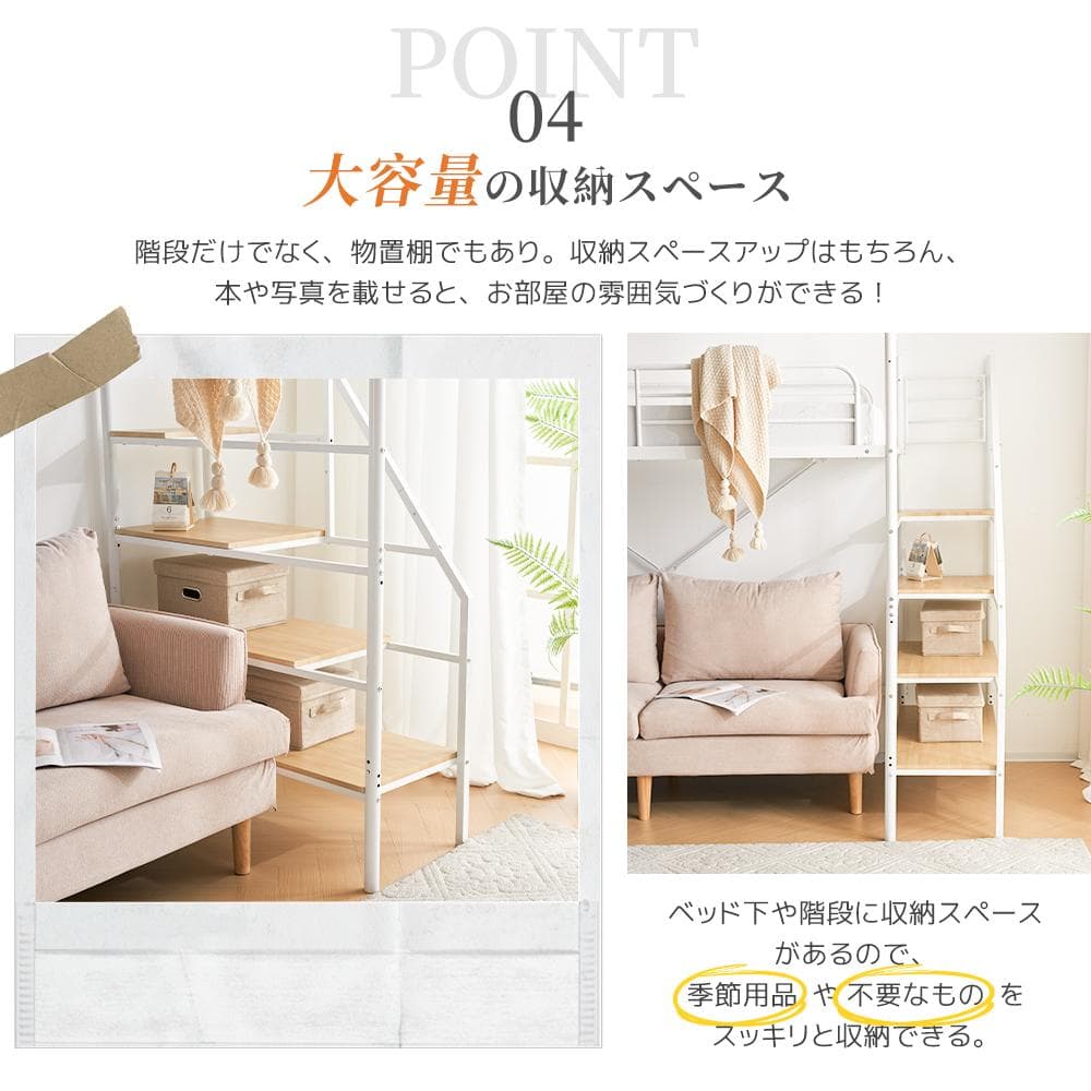 システムベット ロフトベッド シングル デスク付き　コンセント付き 収納付き
