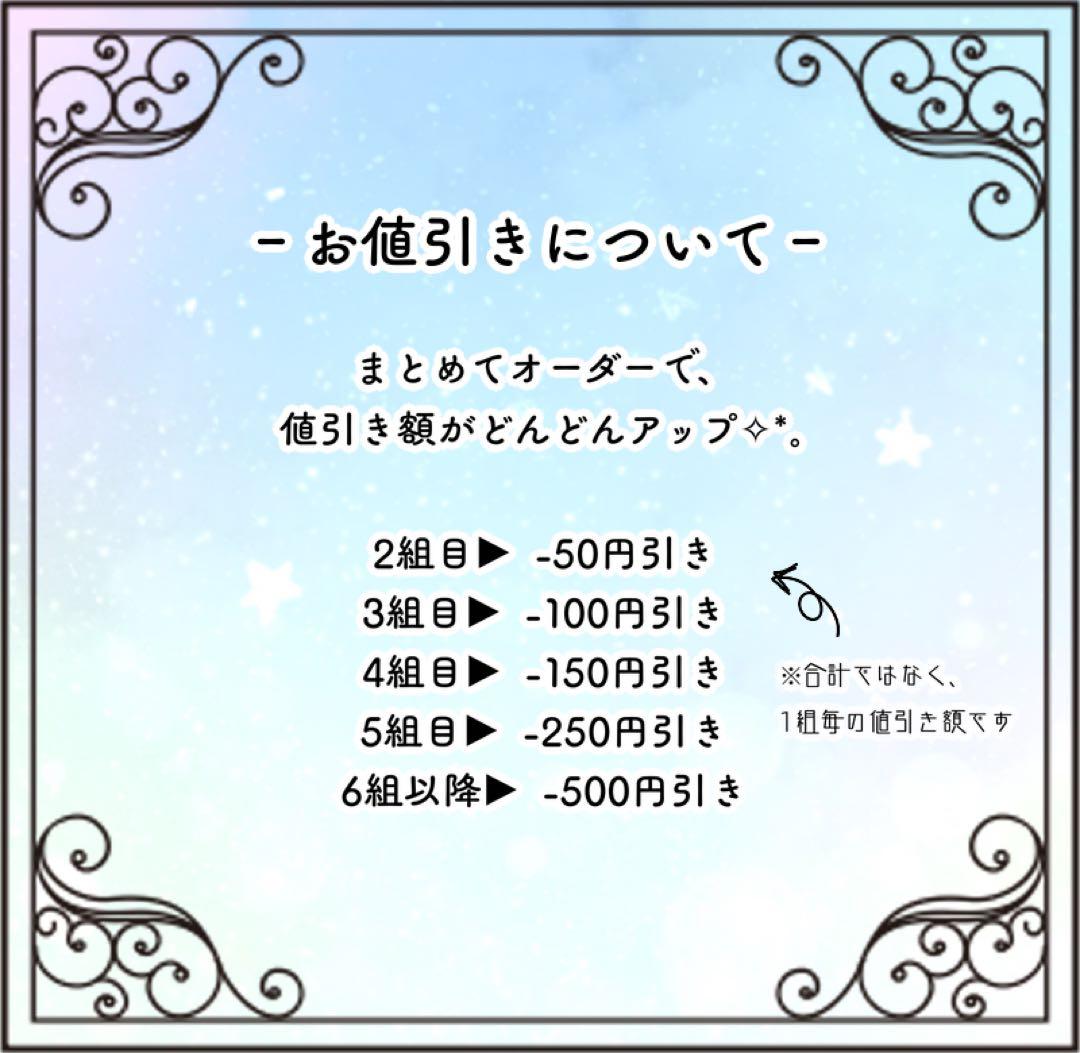 セツ。ページ
