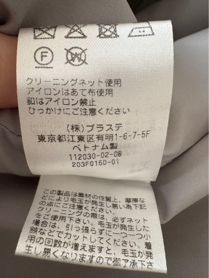 けろ