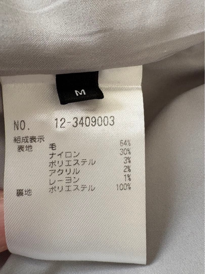 けろ