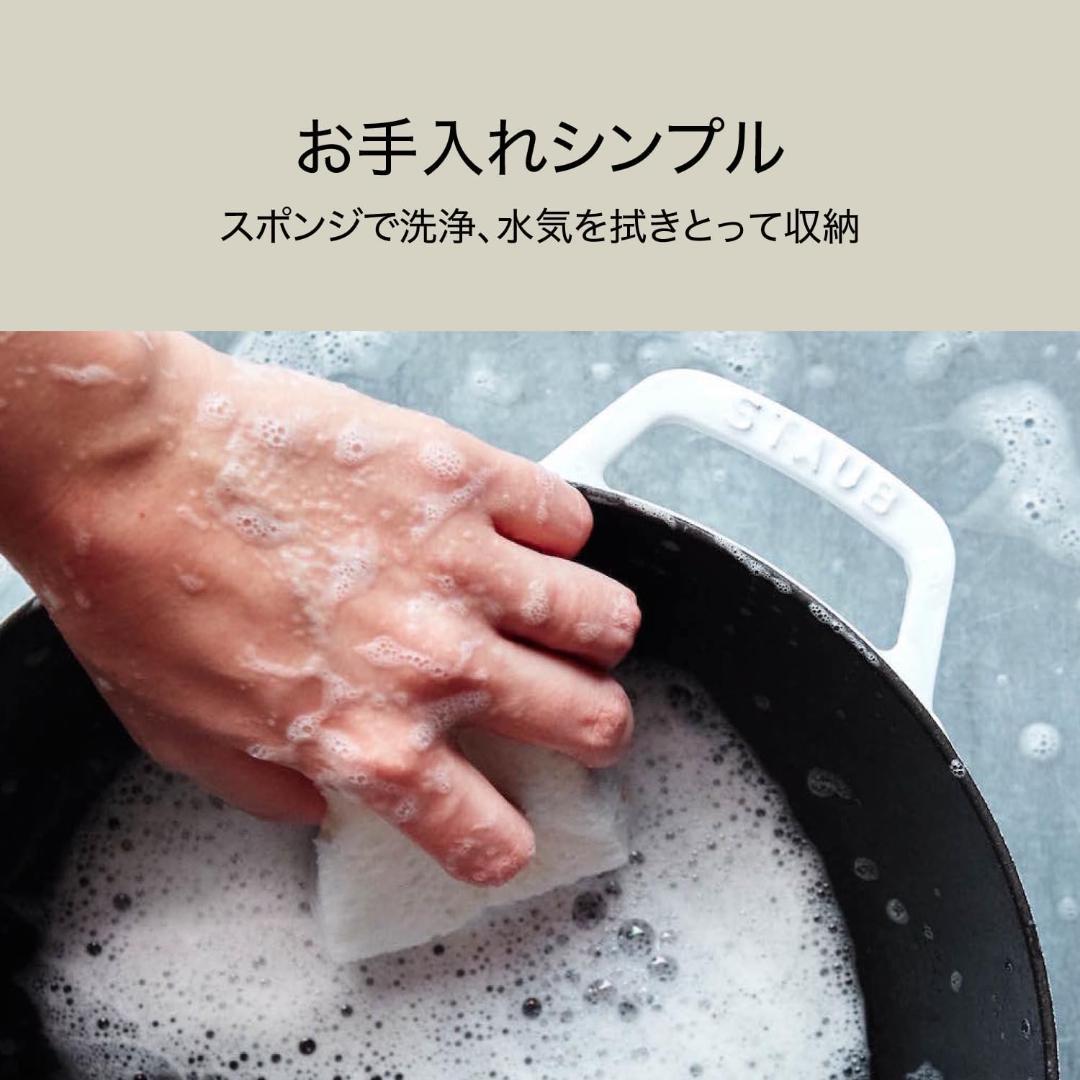 staub　ワナベ　シフォンローズ　M　18cm【新品】Wa-NABE　ストウブ