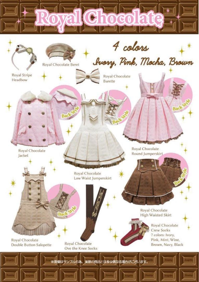 AngelicPretty サロペットセット