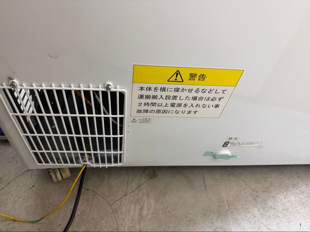 JCM 大容量 フラットトップ冷凍庫 JCMC-385