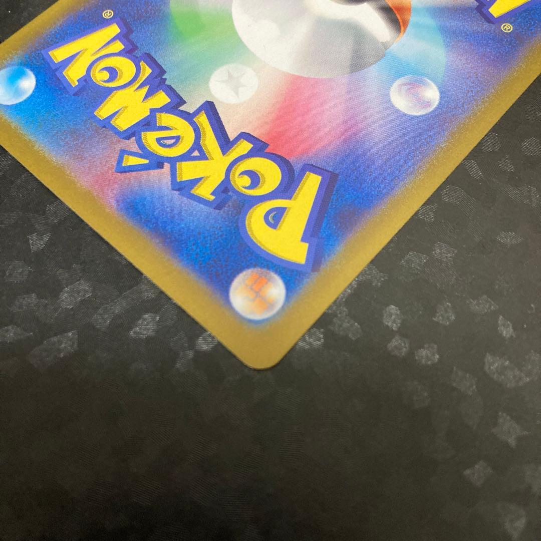 ポケモンカード ミロカロスex SAR