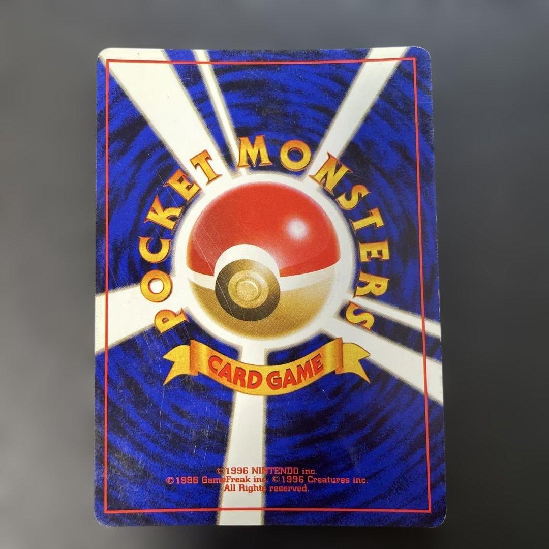 ポケモンカード旧裏　ミュウ 第3弾拡張パック 化石の秘密　2v