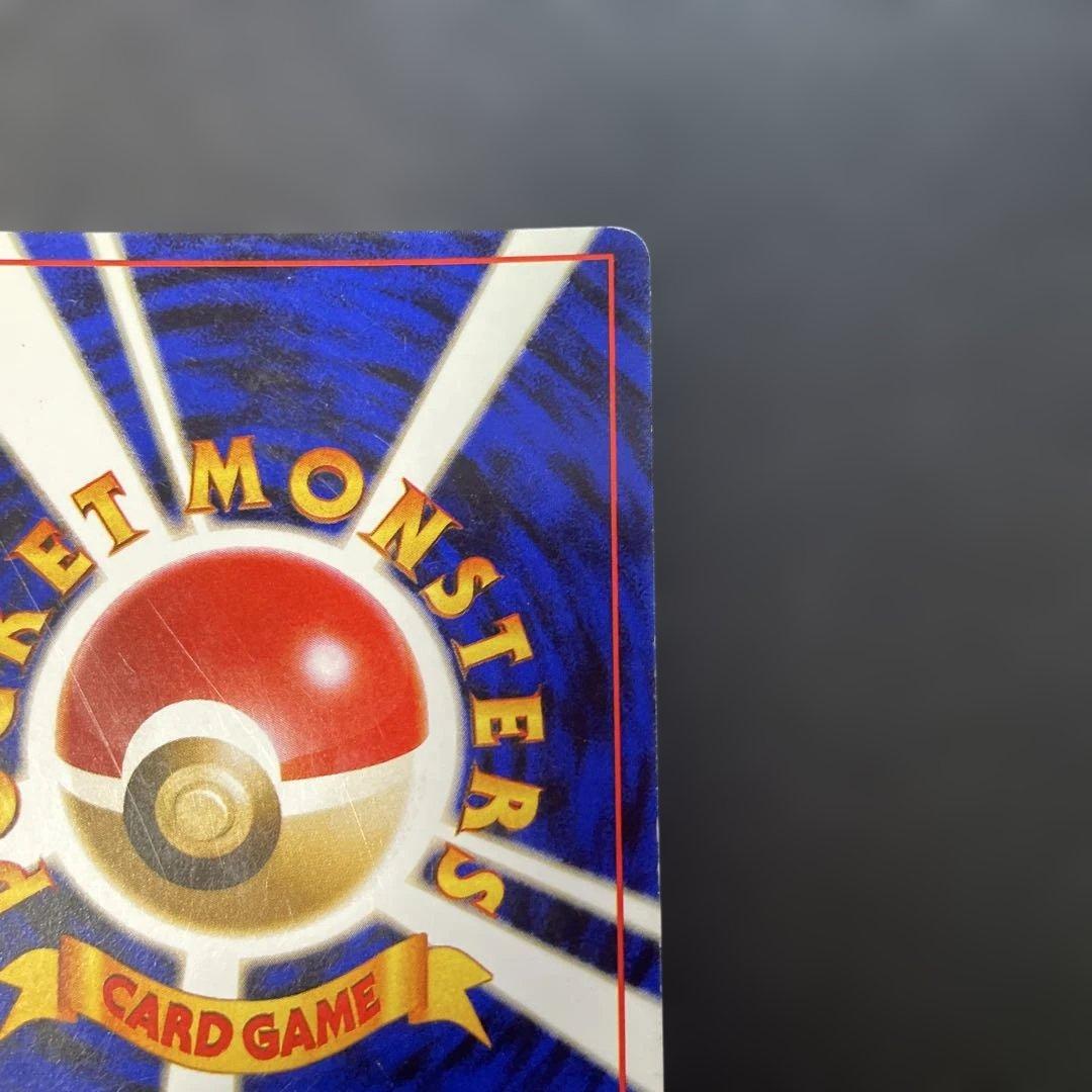 ポケモンカード旧裏　ミュウ 第3弾拡張パック 化石の秘密　2v
