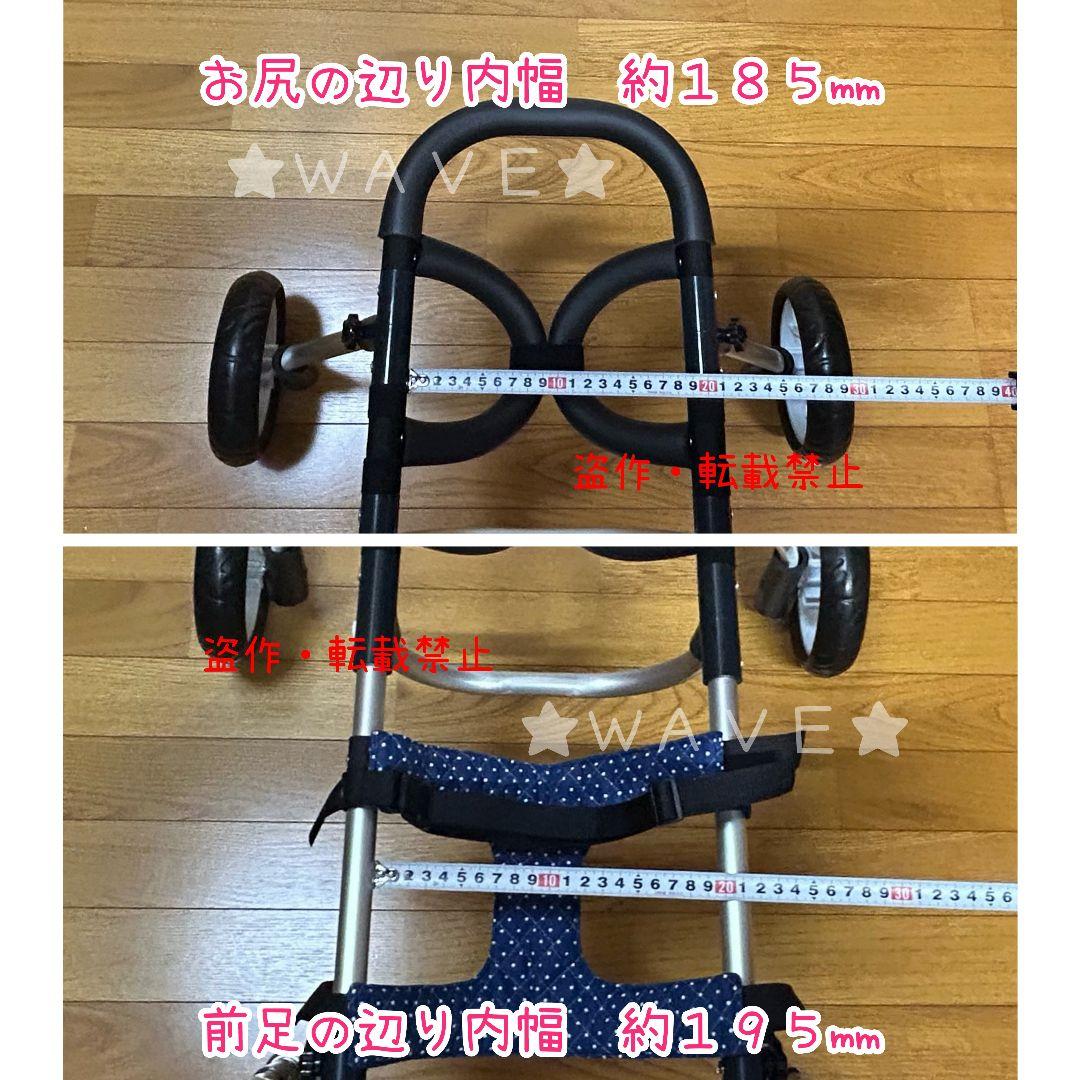 rouken.seta　犬用車椅子　犬の歩行器　歩行補助　犬の車いす