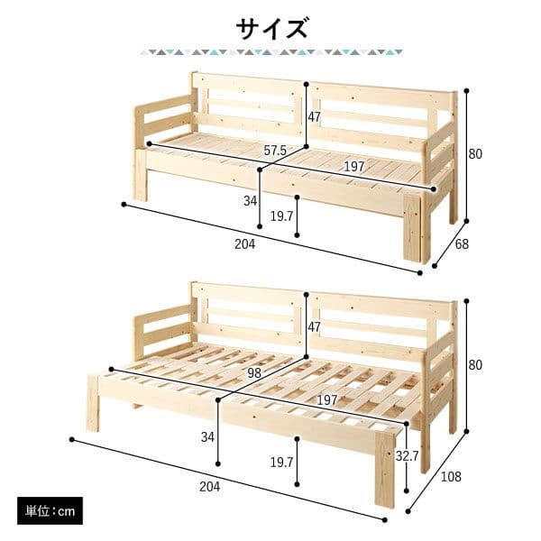 ソファーベッド 幅204cm マットレス付き ナチュラル 木製 天然木