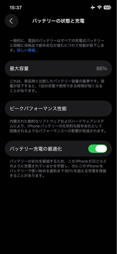 Apple iPhone 12Pro 512GB 美品 動作良好