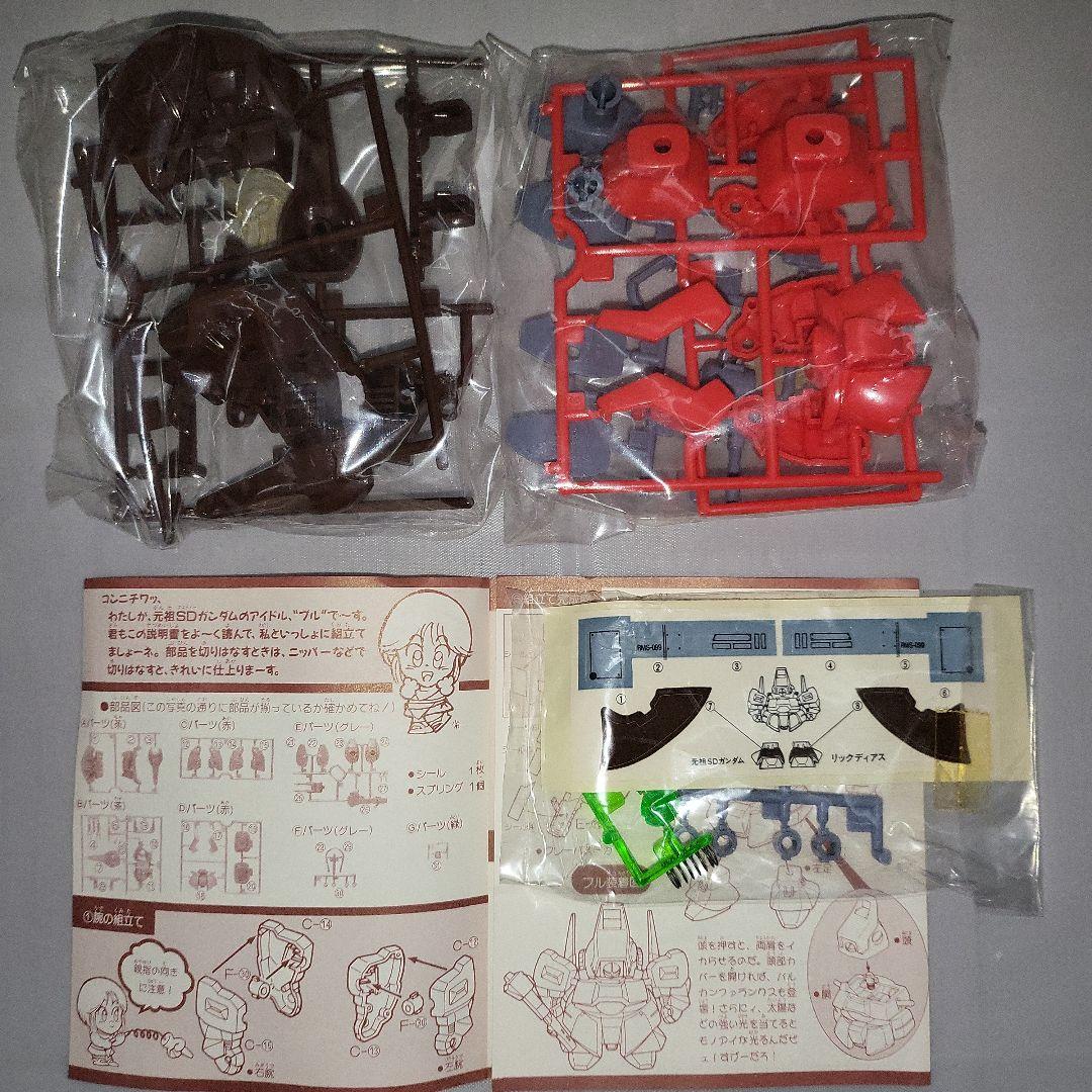 バンダイ 元祖SDガンダムワールドシリーズセット