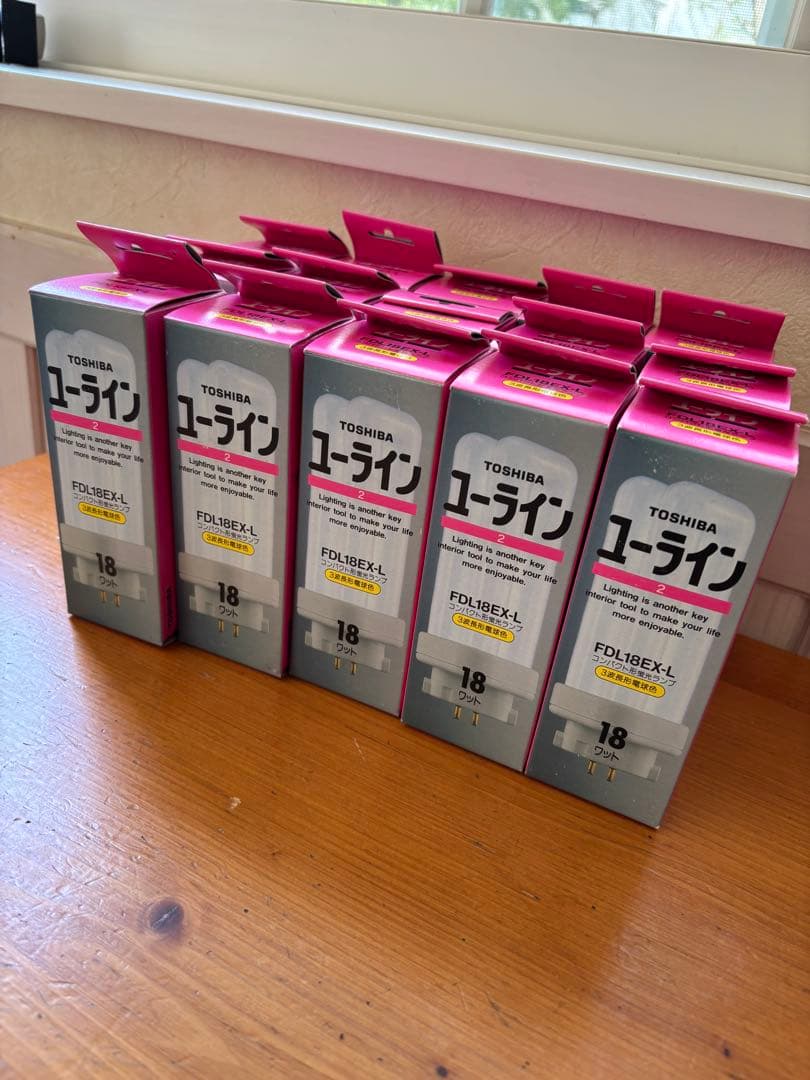 ユーライン