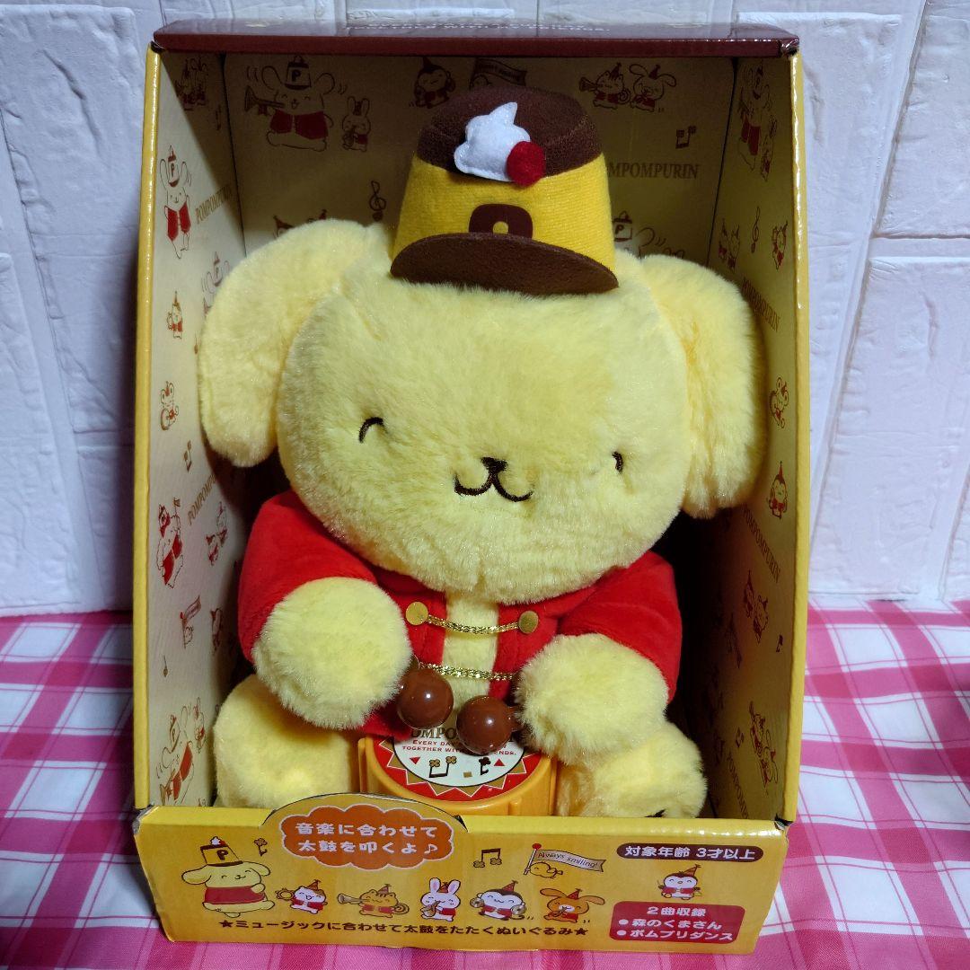 ポムポムプリン バースデー 25周年 ぬいぐるみセット