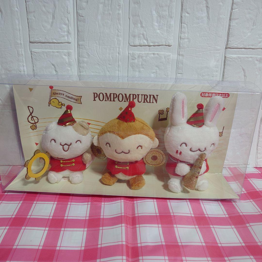 ポムポムプリン バースデー 25周年 ぬいぐるみセット