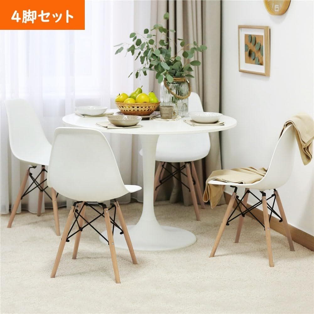 Yaheetech ダイニングチェア 4脚セット 46.5x54x81.5cm