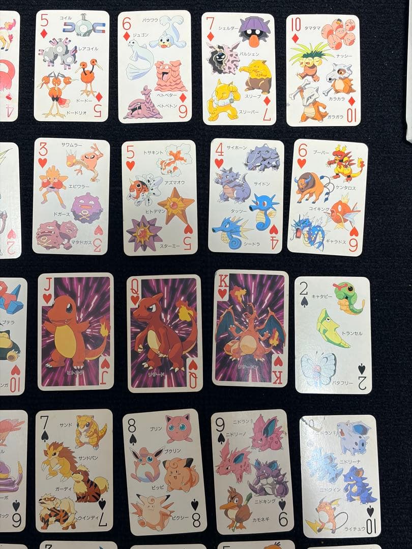 ポケモントランプ　 151匹集合　てれびくん　付録 レトロ