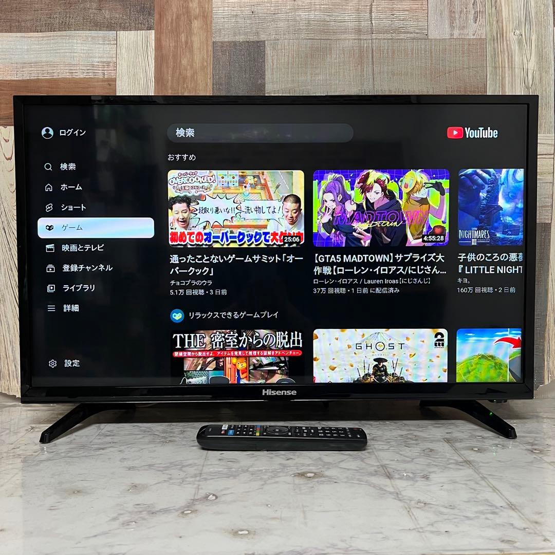 即日受渡❣️3年前購入全国送料込ハイセンス32型YouTube.U-NEXT
