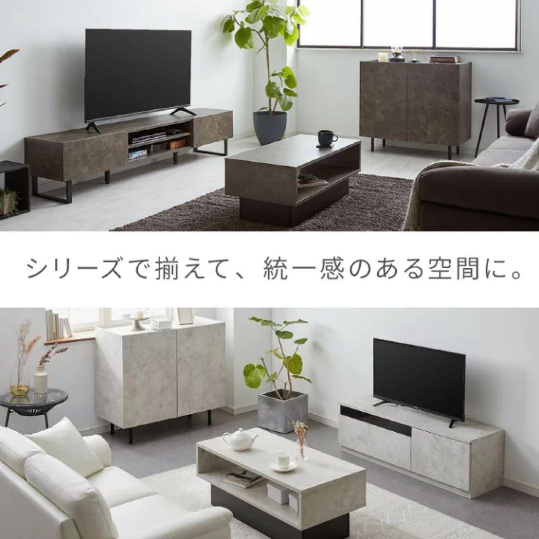 センターテーブル　ローテーブル　ダイニングテーブル