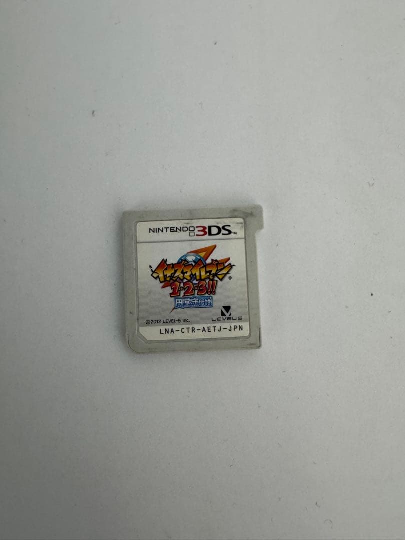 イナズマイレブン123 円堂守伝説 ソフトのみ
