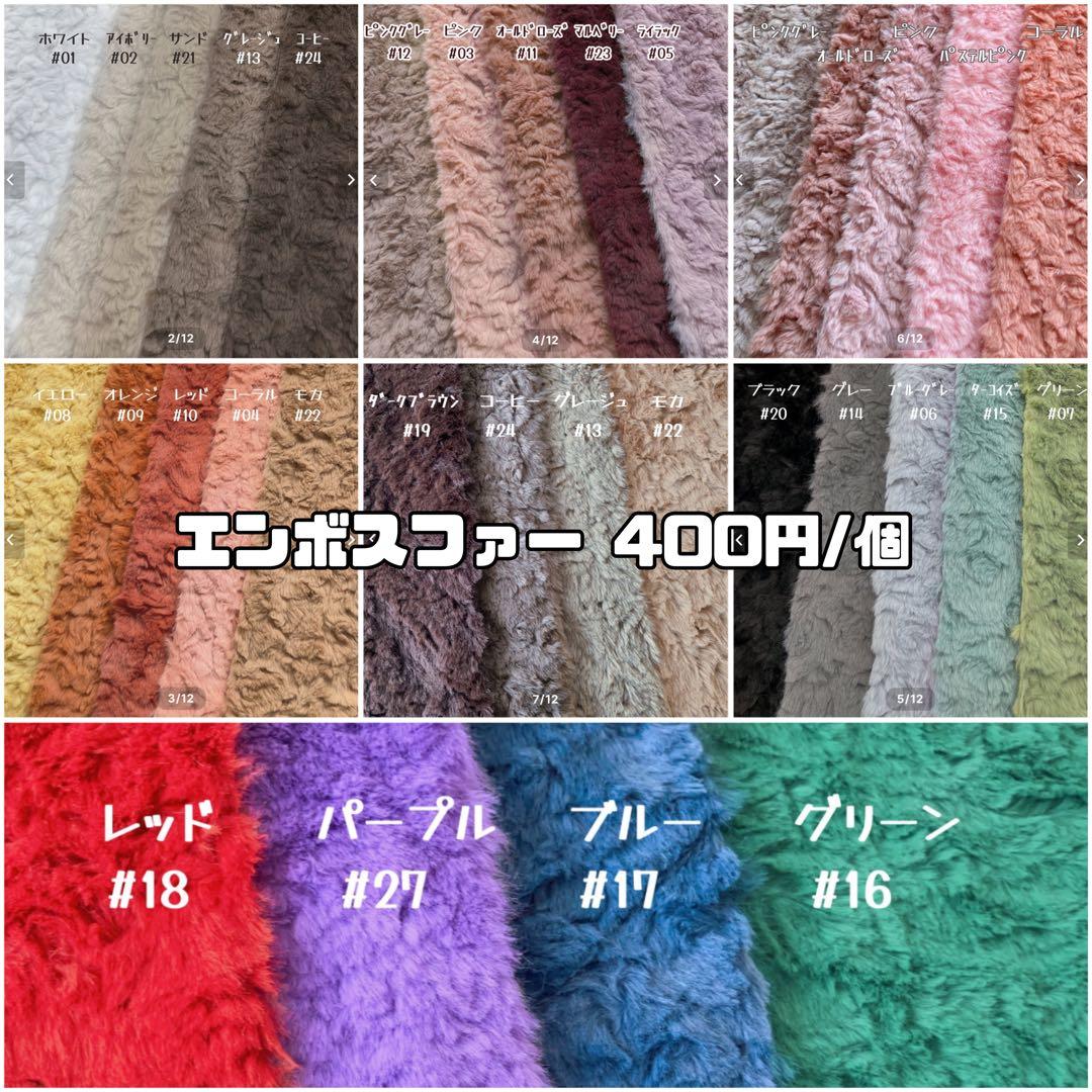 ててこ出品