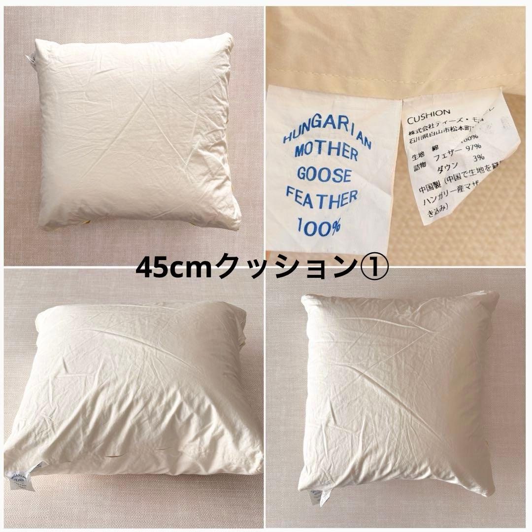 ④TRES THE SOFA 純正替えカバー＋45cmクッション