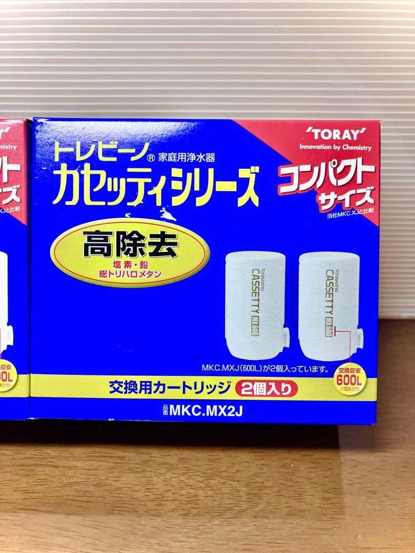 トレビーノ　カセッティシリーズ　コンパクトサイズ　MKC.MXJ 4個