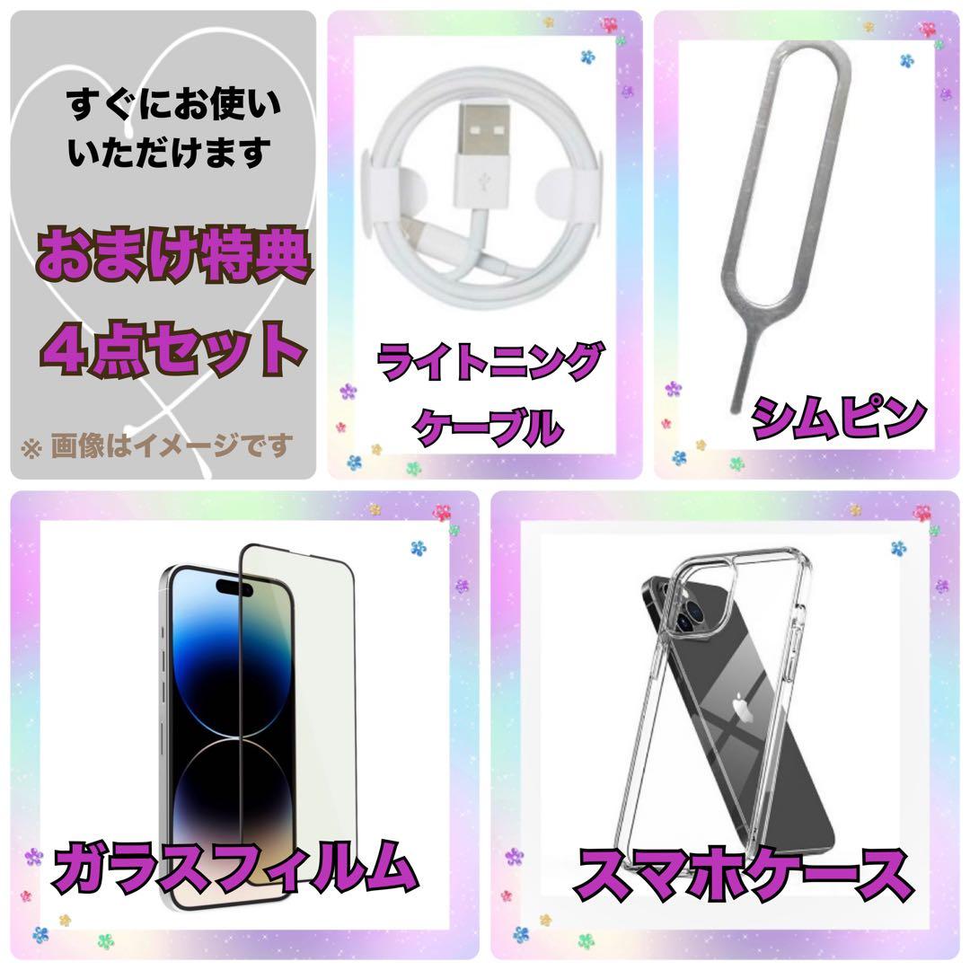 M13【電池新品　100％表示】iPhone SE2　128GB レッド