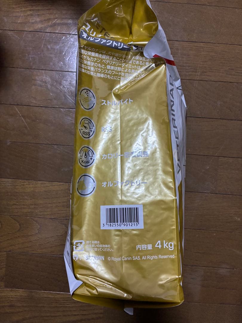 mny　ロイヤルカナンオルファクトリーとオルファクトリー　ライト　4kg