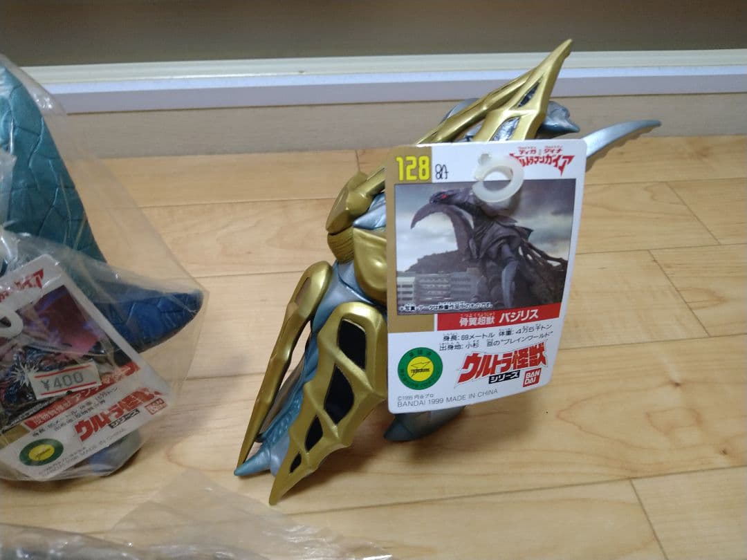 【とまと】ウルトラ怪獣ソフビ7体おまとめ