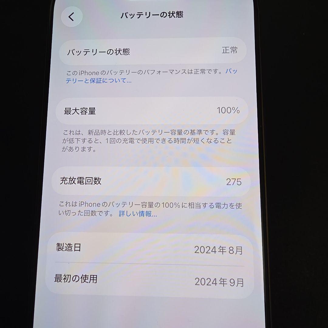 Apple iPhone 16 Pro 本体 SIMフリー 国内版 256GB