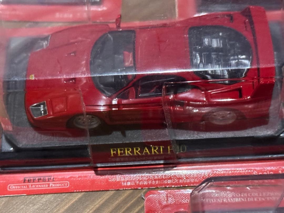FERRARI ミニカーコレクション 15台
