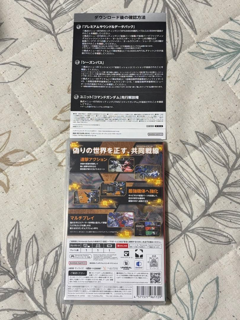 【特典コード&プラモデル未使用完品】SDガンダム バトルアライアンス コレクター