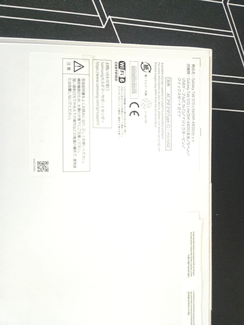 【美品】Samsung Galaxy Tab S10 lite SM-X400