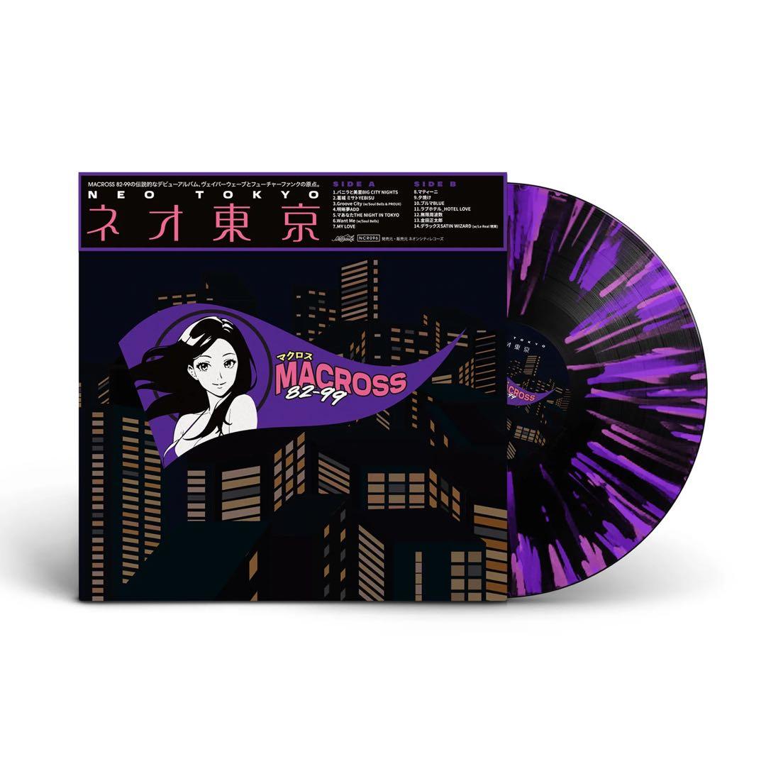 マクロスMACROSS 82-99 ネオ東京 レコード 新品