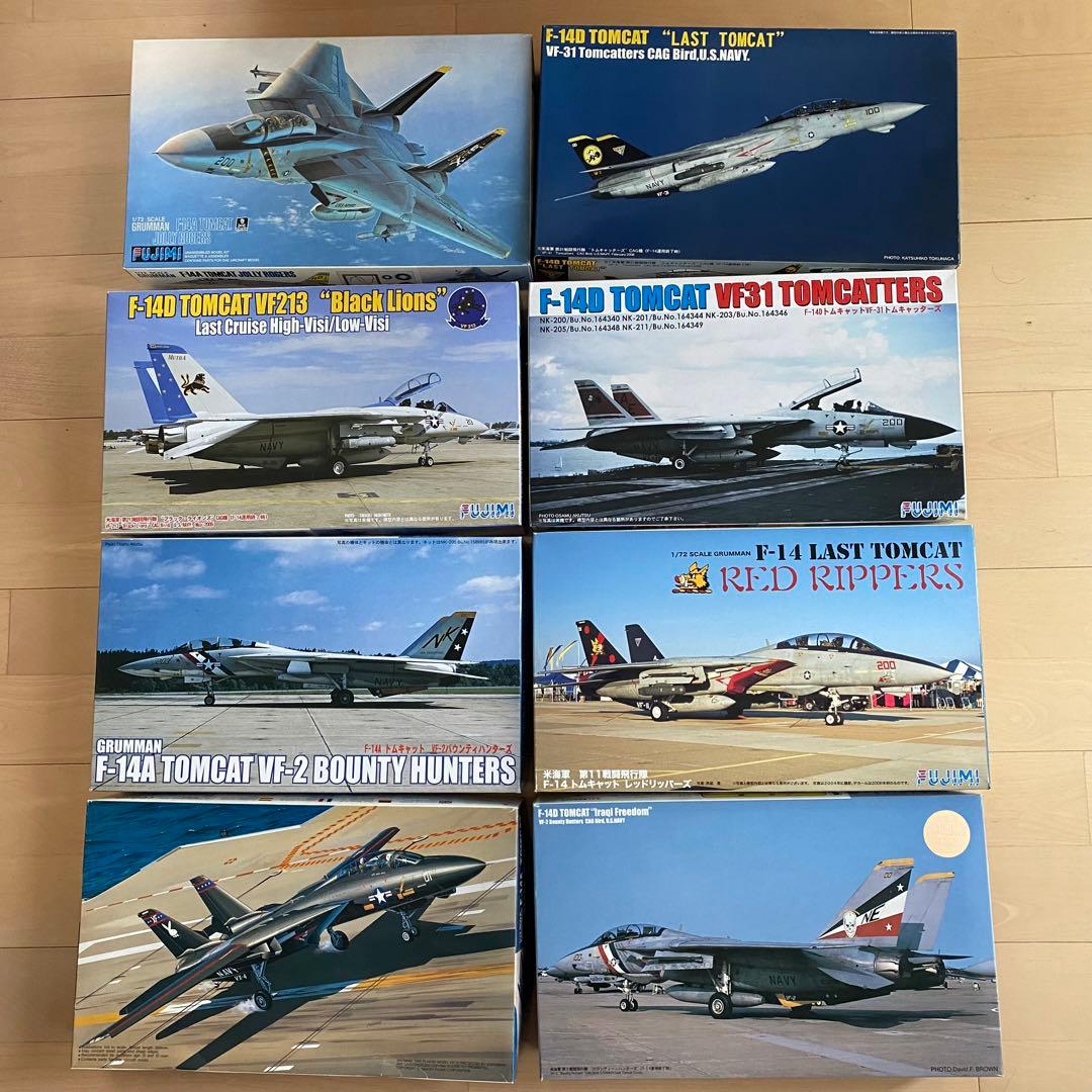 フジミF-14トムキャット8機セット限定1名