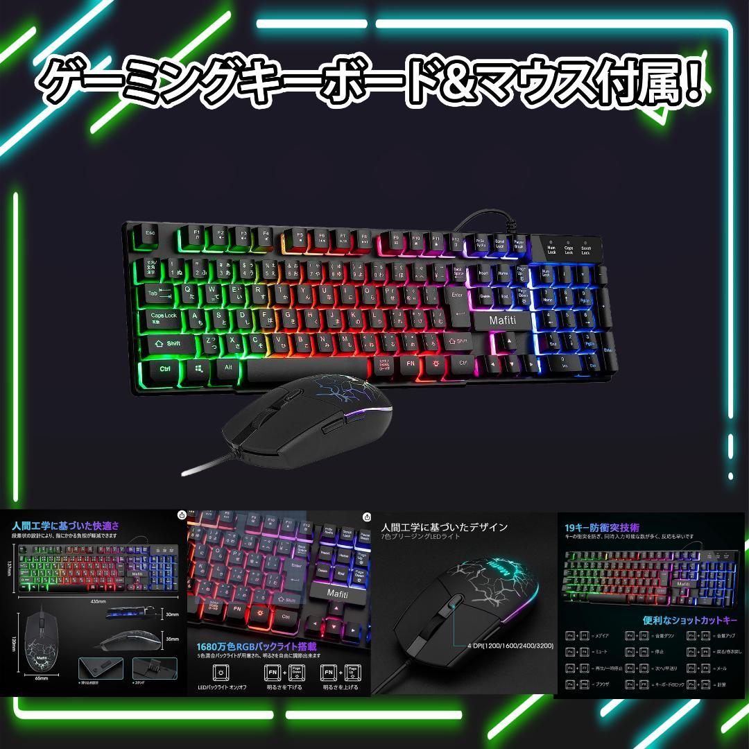 【即納激安】RTX5070搭載ゲーミングPCフルセット✨新品ケース✨黒