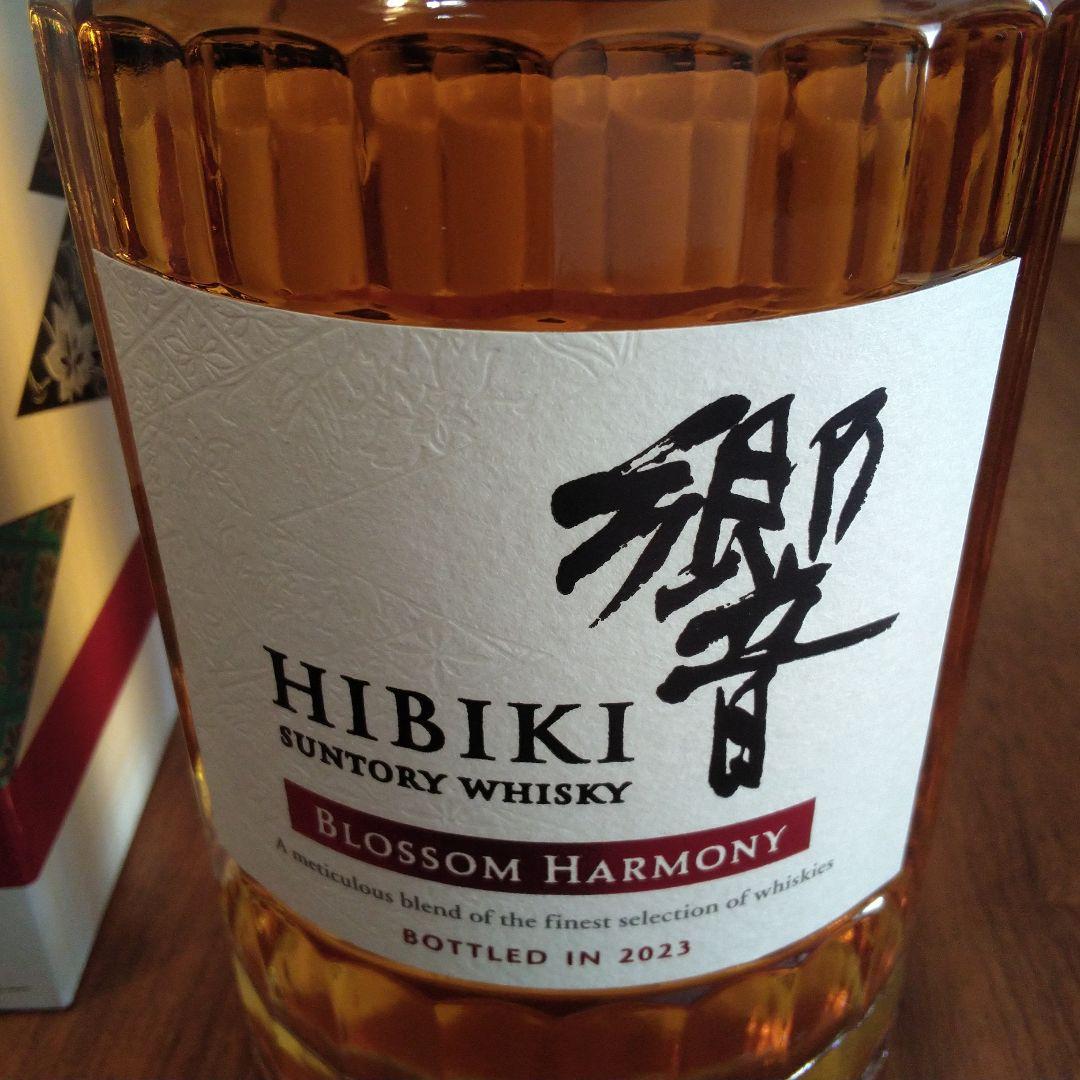Hibiki Blossom Harmony 2023年ボトリング新品未開封