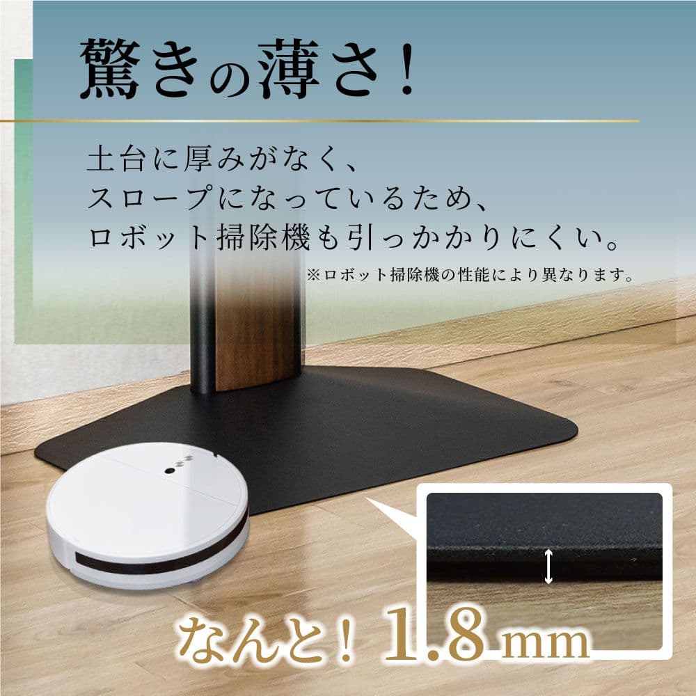 【新品未開封】THANKO お部屋すっきり! 75インチ対応 テレビスタンド