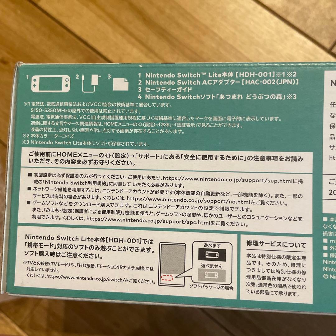 ラポページ