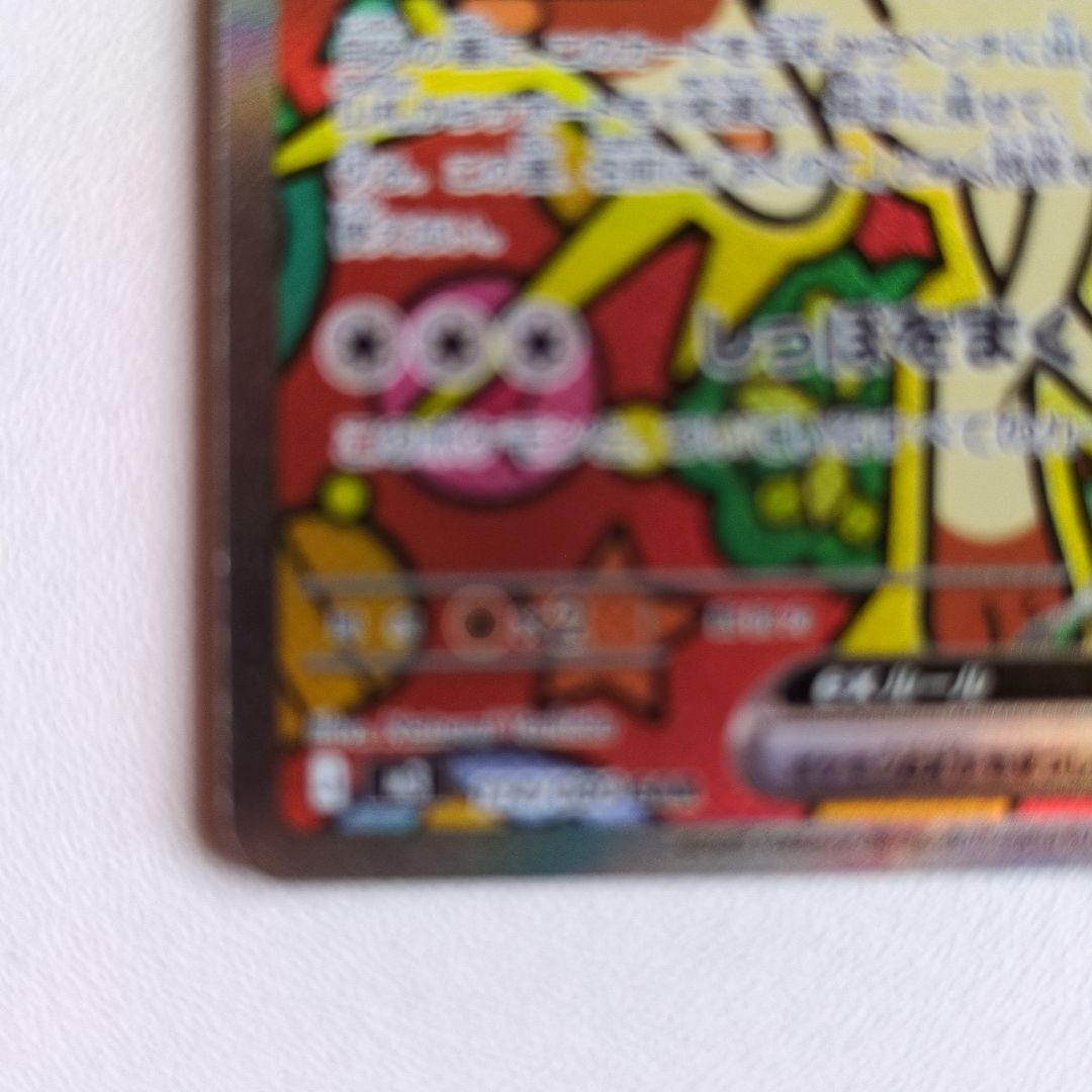 ニャースEX ポケモンカード 170HP