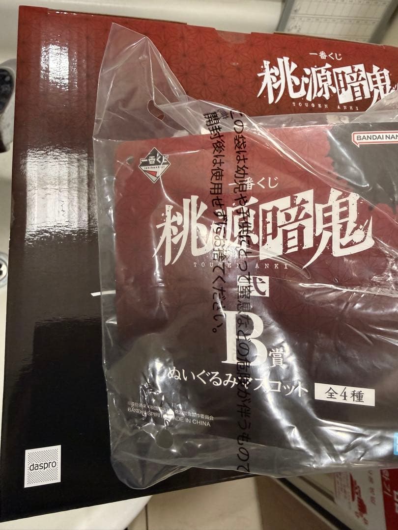 瀬四季 フィギュア バンダイナムコ　A賞とB賞