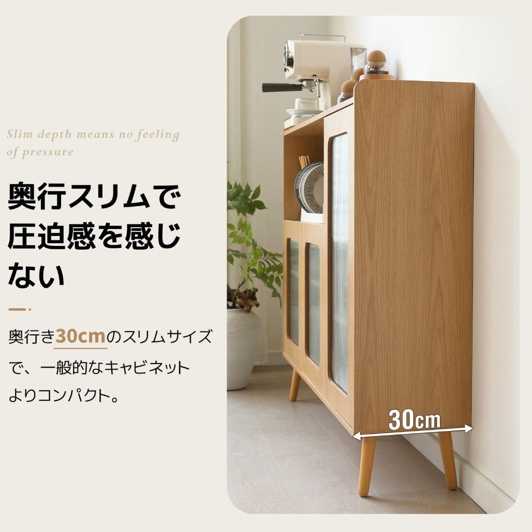 キャビネット サイドボード 食器棚 キッチン収納チェスト大容量 タンス リビング